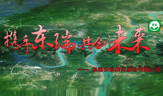 胜游(中国)SHENGYOU官方网站_胜游（中国）
IPO宣传片