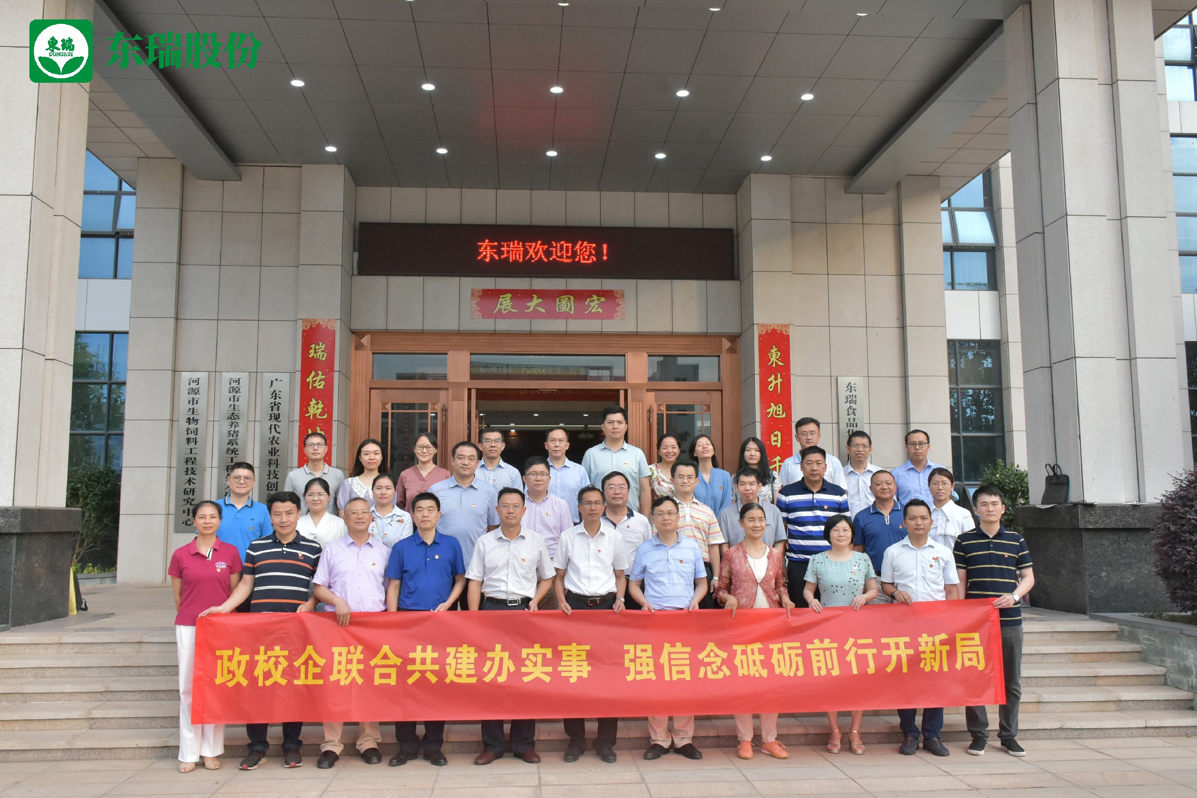4.胜游(中国)SHENGYOU官方网站_胜游（中国）集团合影~1.jpg